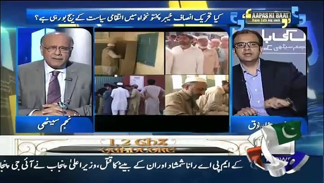 ▶Najam Sethi - ANP Popularity Is Increased In KPK They Have Got More Votes Then 2013 Elections