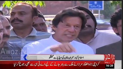 Imran Khan Media Talk in Islamabad - 1st June 2015