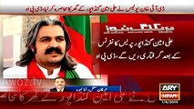 Police surrounds Ali Amin Gandapur's residence in DI Khan , Ali Amin Gandapur says will resign if allegations are proved