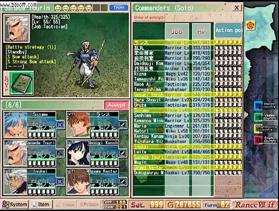 Sengoku Rance - Yamamoto Isoroku IF Route (Final Battle)