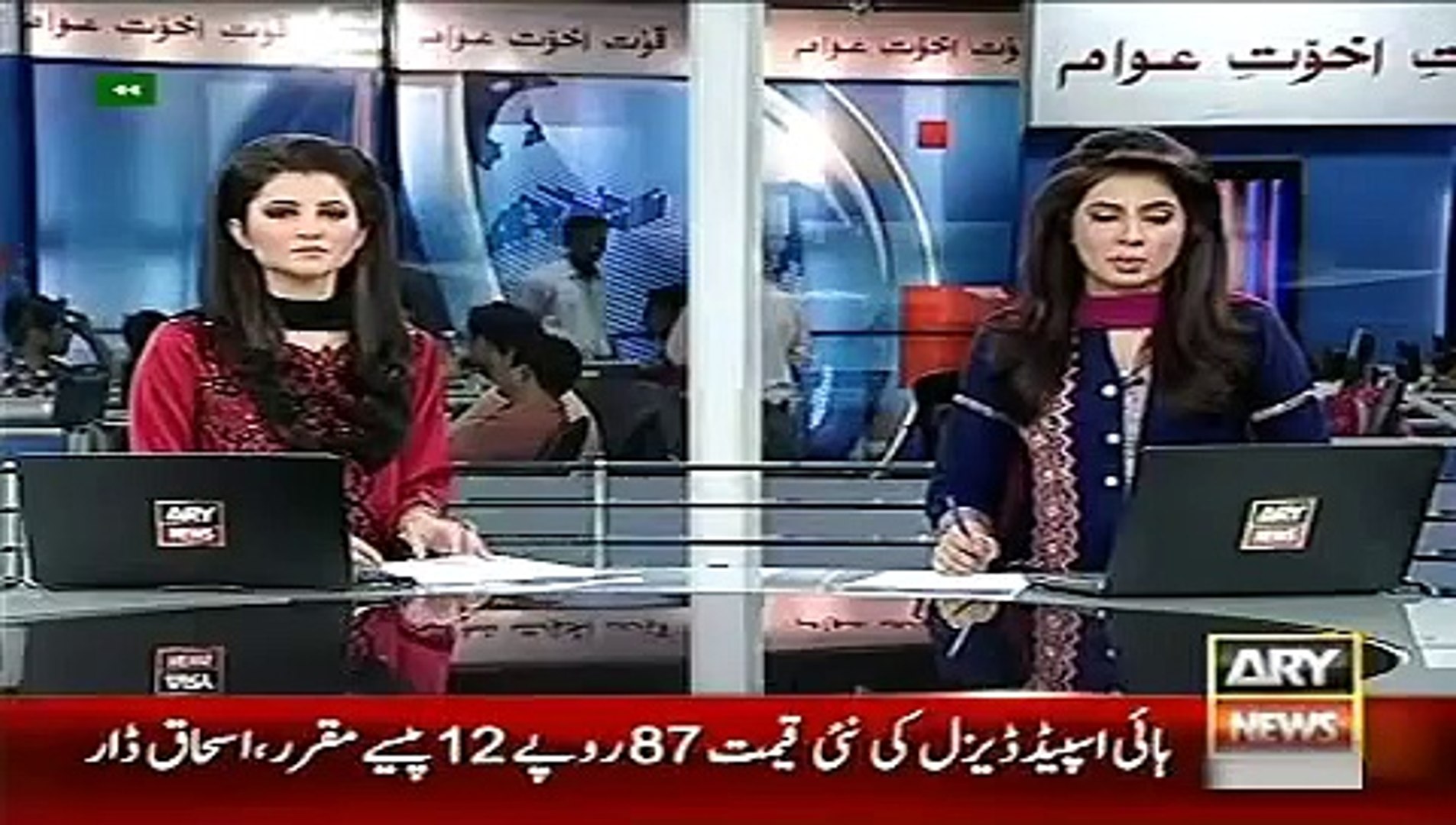 ARY News Headlines 1 June 2015_ Latest News Pakistan Petrol Prices Increase from