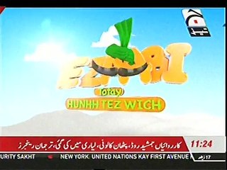 Zardari Geo tezabi totay-ZARDARI TU GYA