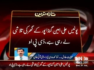 Police Ka Ali Amin Gandapur Ko Pakarne Ke Lye In Ke Gher Chappa