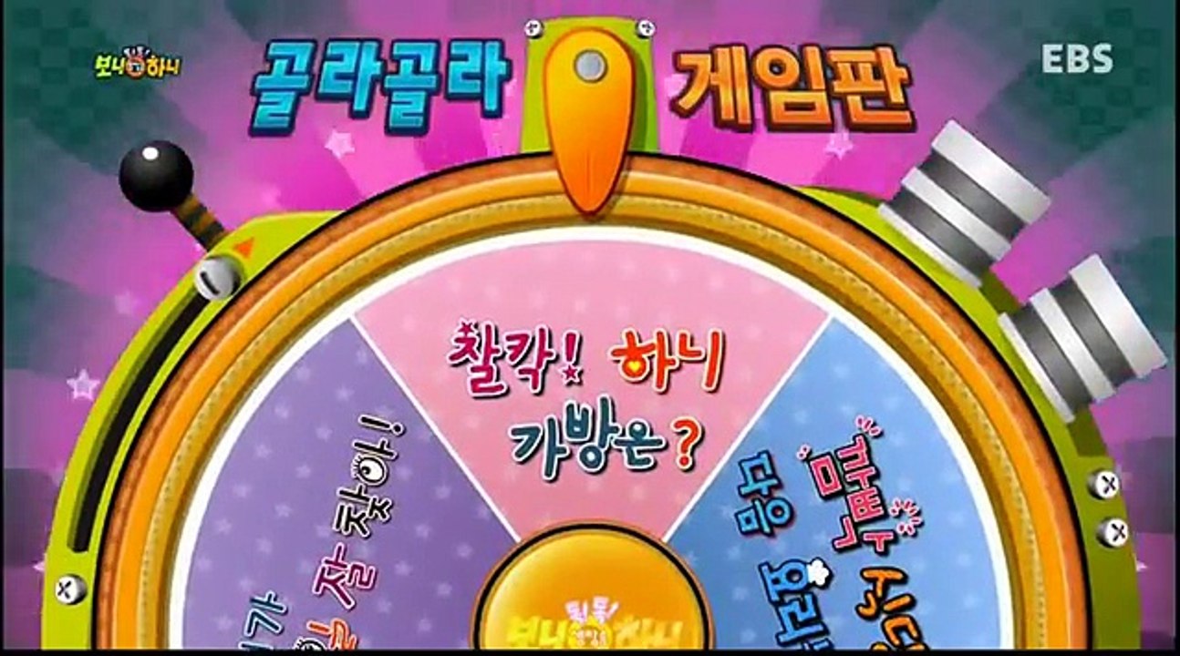 생방송 톡톡 보니하니 - 2653회-도와줘요 당당맨,악동클럽-연주를 그리는 사람 지휘...
