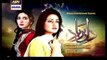 Dil-e-Barbaad Episode 61 full on Ary Digital 1st June 2015