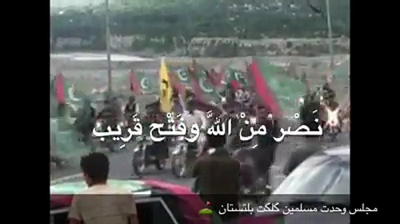 MWM