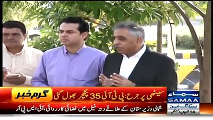 Bahir Shor Andar Khamosh- PTI Ka Dogla Pan- Najam Sethi Par Jarah PTI 35 Puncture Bhul Gai