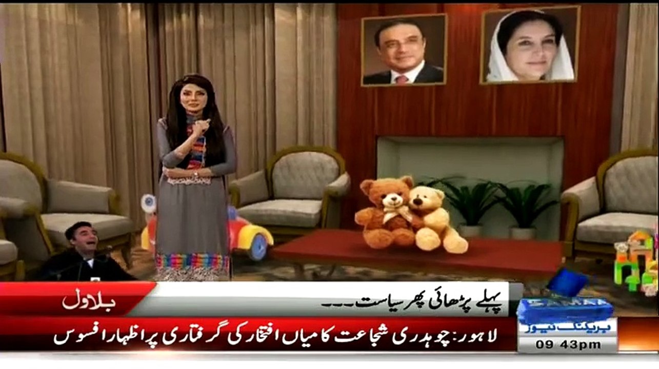 Bilawal Abhi Bacha