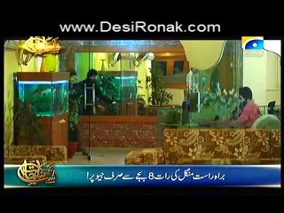 Judaai Ep 10 HQ Part 4