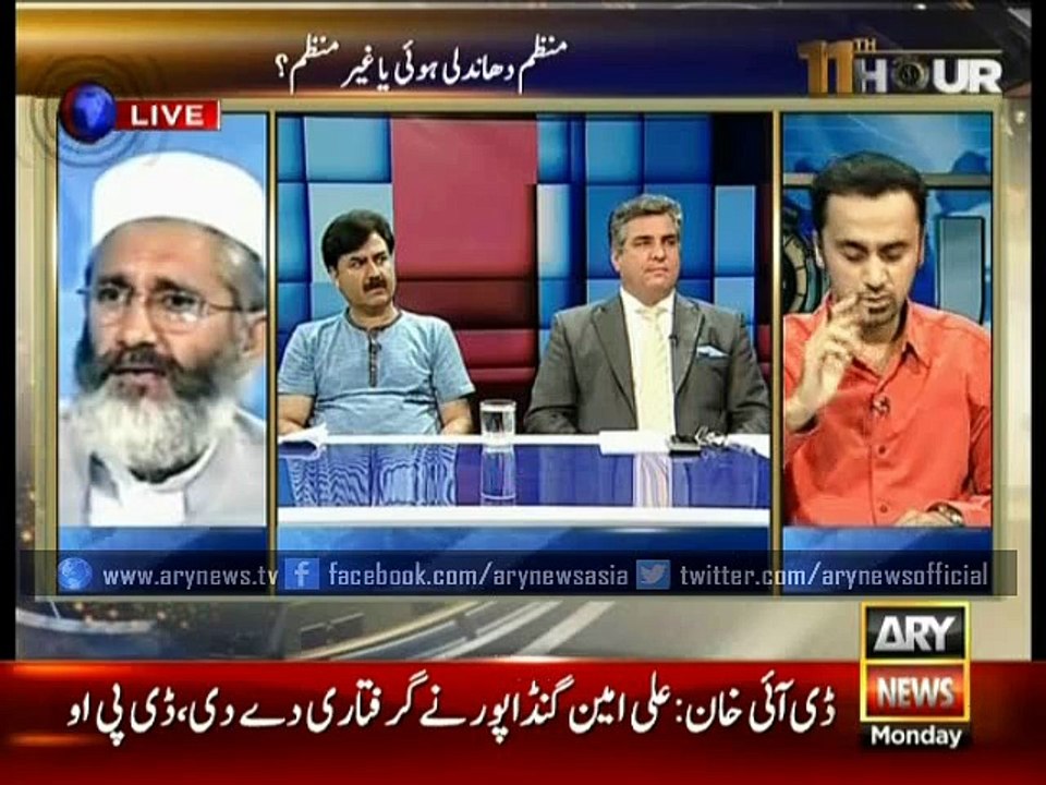 Ali Amin Gandapur surrenders before police