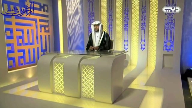 الباقيات الصالحات الحلقة (60 ) بعنوان يكن له نصيب منها ــ الشيخ صالح المغامسي