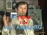 חיים בן פסח מסית את המזרחיים Chaim Ben Pesach incites the Mizrachiim