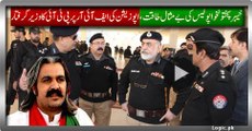 Unprecedented Police Power In KPK, Sitting Minister Of PTI Arrested On Opposition FIR