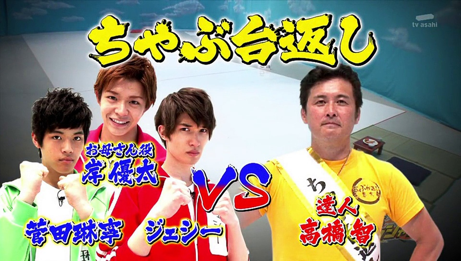 R Y0509 Jumpのガムシャラ Dailymotion