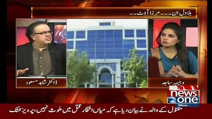 ▶Shahid Masood - Bijli Hai Nahi Khanay Ko Hai Nahi Aur Metro Chal Rahi Hai..!!