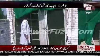 Pakistan Nowshera Million Dollar Pigeon Stolen ( 15 MAY 2014 )