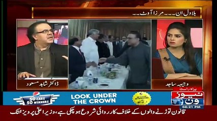 PPP Main Jo Paratroopers Bharti Hain Benazir Ke Bachon Ko Istemal Karna Band Karen.. Shahid Masood