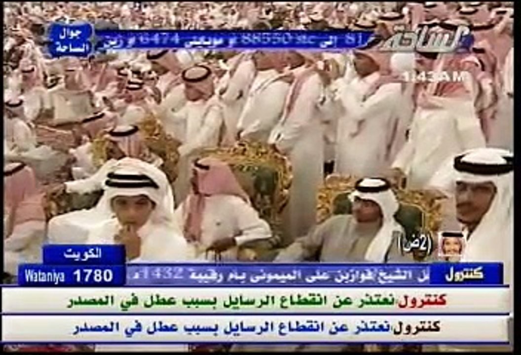 الجزء 5 من حفل زواج الشاعر منيف المنقره موال