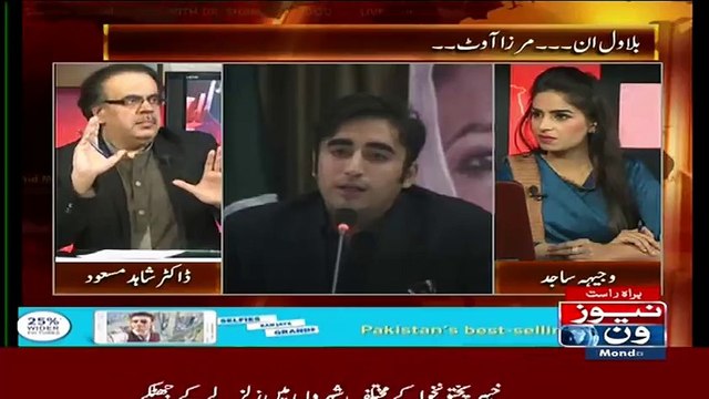 Shahid Masood Telling Situation Of Pakistan By An Interesting Story!!