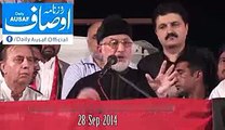 ایان علی کا بھانڈا ڈاکٹر طاہر القادری نے پھوڑا!!! ویڈیو دیکھیں۔