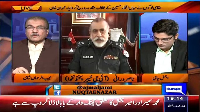 What IG Nisar Durrani Said To Anchor When He Asked That Have Weather He Arrested PTI Member On Pressure Of Parties