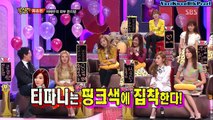 [ENG] SNSD Tiffany Pink Obsession Talk