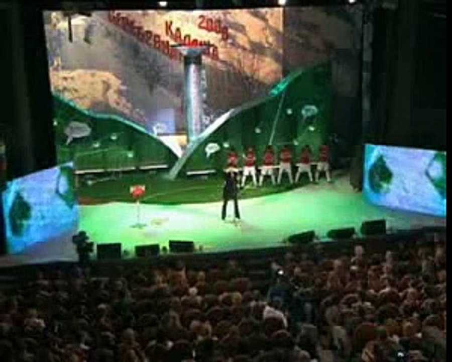 Боярский - Хорватия