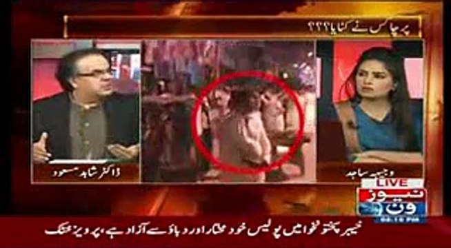 KPK Mian Iftikhar Case- PTI FIR