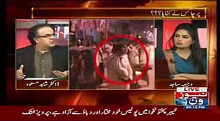 KPK Mian Iftikhar Case- PTI FIR