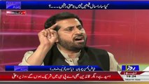 Fayyaz ul Chohan Blast On Mian Iftikar