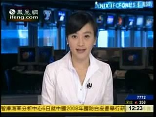 凤凰卫视专访赖昌星:英文不行 已享受加国医保 准备做房地产生意(视频)