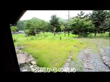 関西の田舎暮らし・古民家・別荘