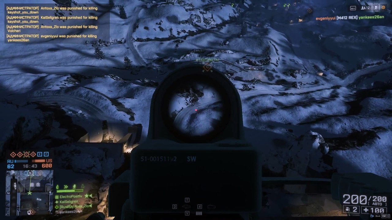 Battlefield 4. Hot Pursuit