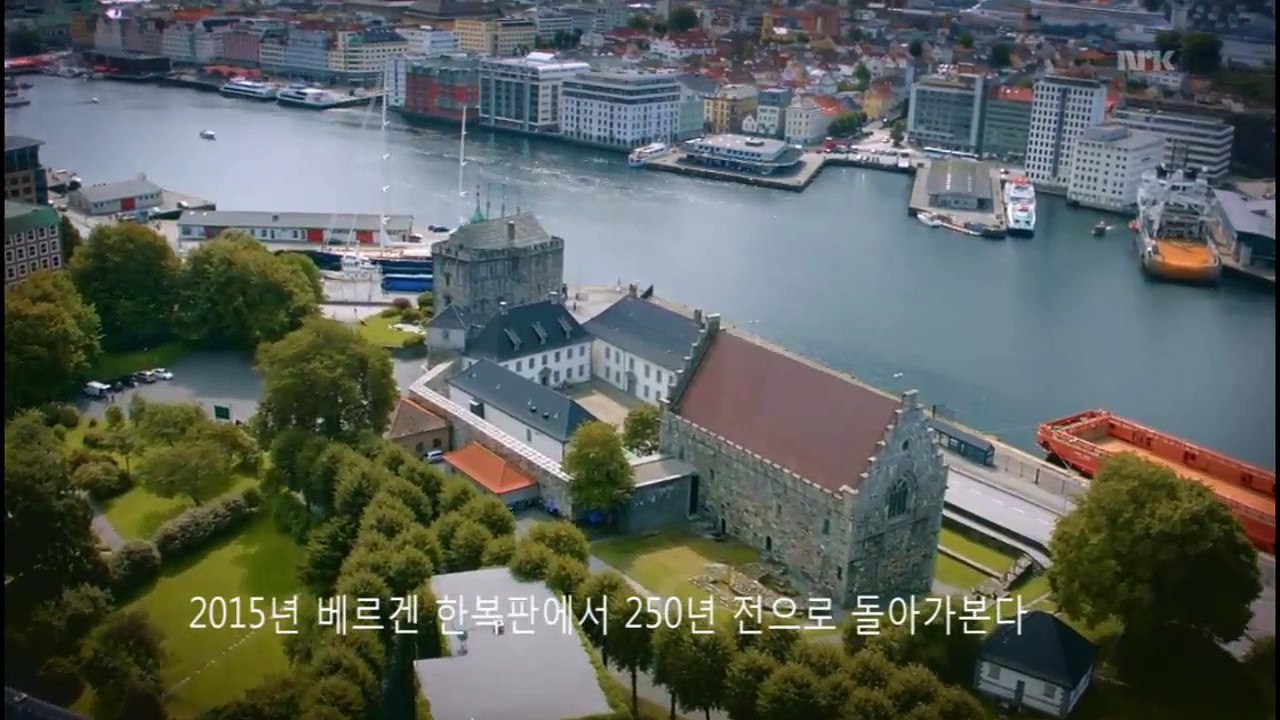 Anno trailer