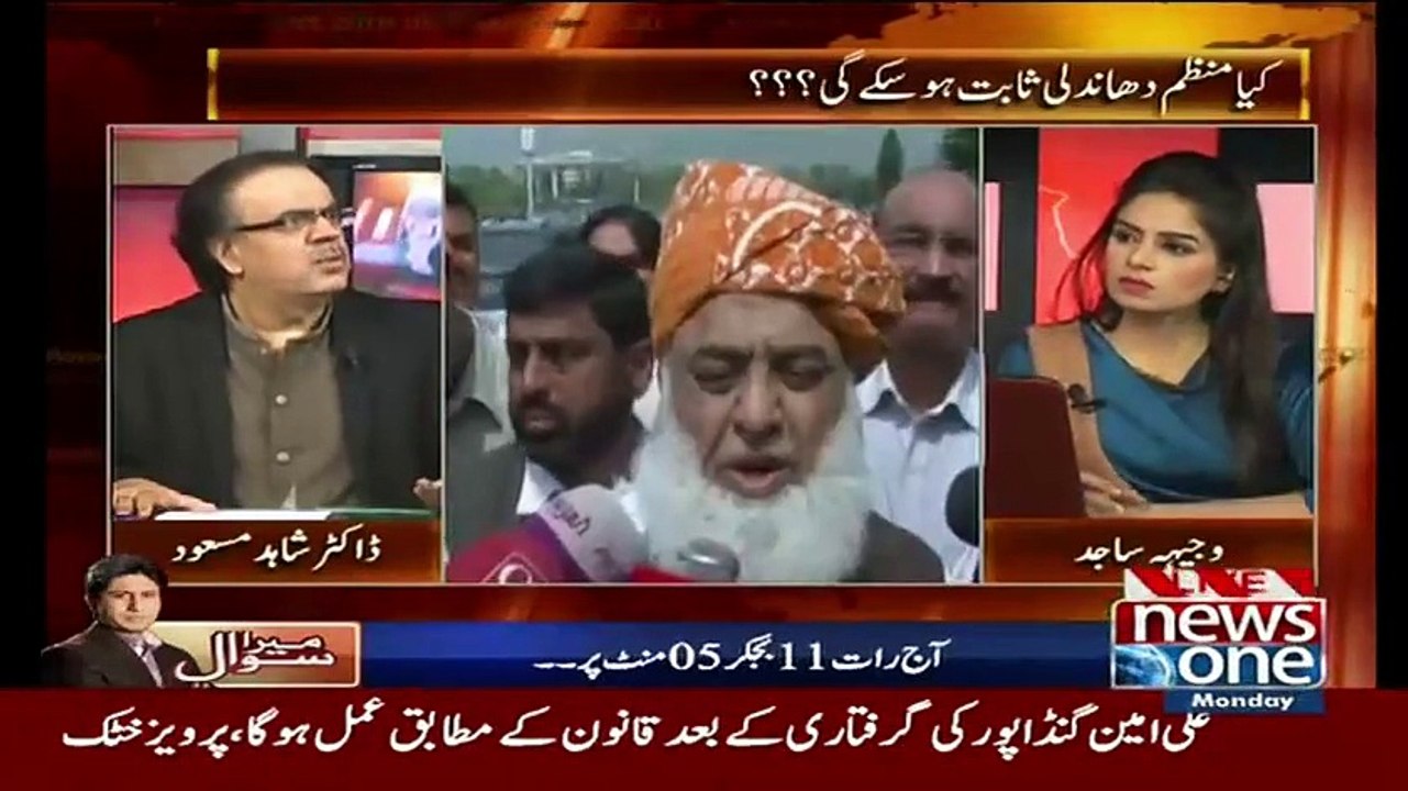Live With Dr. Shahid Masood (Bilawal In… Mirza Out..!!!) – 1st June 2015