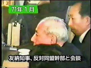 三里塚　大地の乱　前編