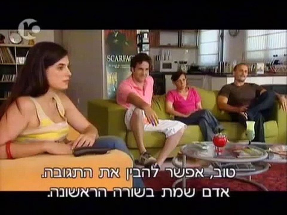 החברים של נאור עונה1 פרק6 חלק1/3