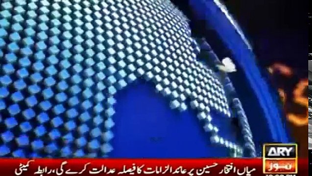 ARY News Headlines 2 June 2015- Geo News Urdu News Updates 2-6-2015