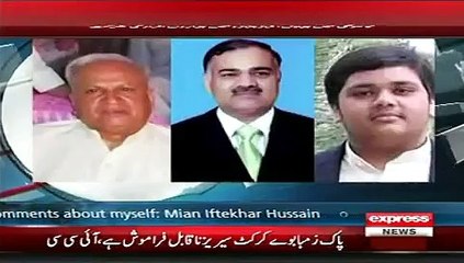 Express News Headlines 2 June 2015_ Latest News Pakistan Rana Shamshad Murder Ca