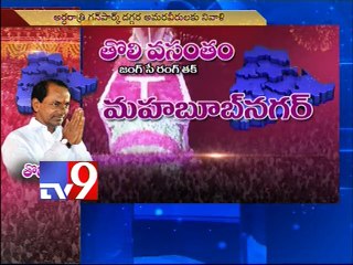 Telangana completes 1 year as 29th state