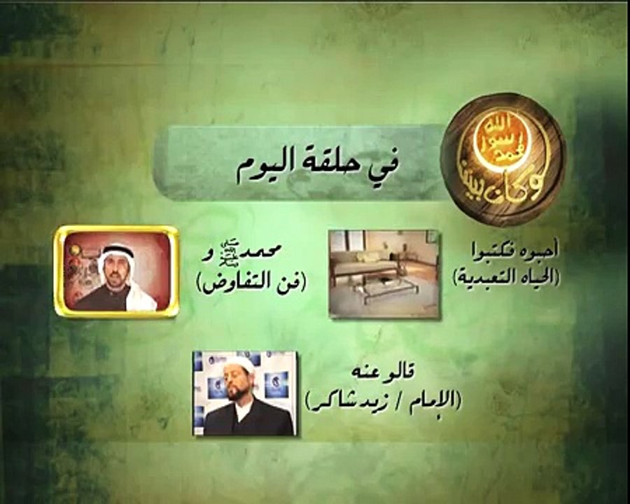 لو كان بيننا - الموسم الثاني - الحلقة 15