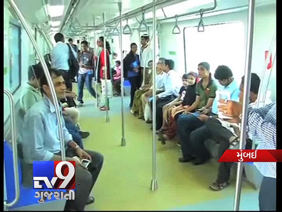 MMRDA spends Rs 28.14 crore annually on security for Mumbai Metro stations RTI - Tv9 Gujarati