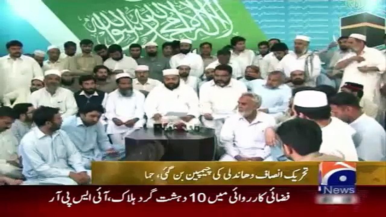 Geo News Headlines 2 June 2015_ PTI Are Champions Of Cheating Said Jamaat Islami