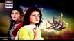Dil E Barbaad Episode 60 Full Ary Digital Drama 28 May 2015