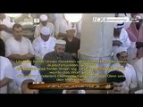 Ein Muss für jeden Menschen! Wunderschöne Quran Rezitation! (  Dt. Untertitel)
