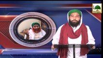 News Clip - Ameer e Ahlesunnat Ka Video Paigham - 30-05-2015