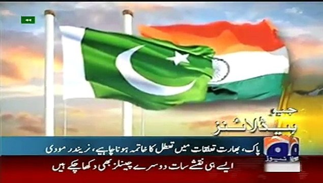 Geo News Headlines 2 June 2015_ 0100 News Pakistan Today 2nd June 2015