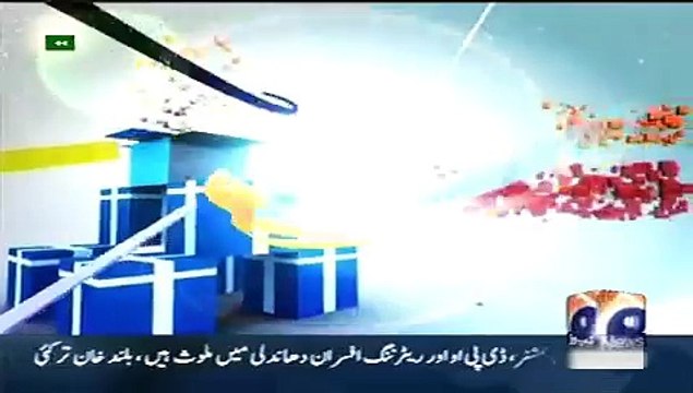 Geo News Headlines 2 June 2015_ News Pakistan Today Less Load shedding in Upcomi