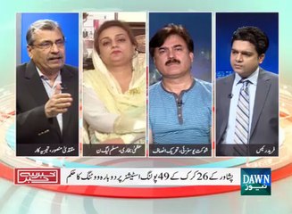 Khabar Sey Khabar - June 1, 2015