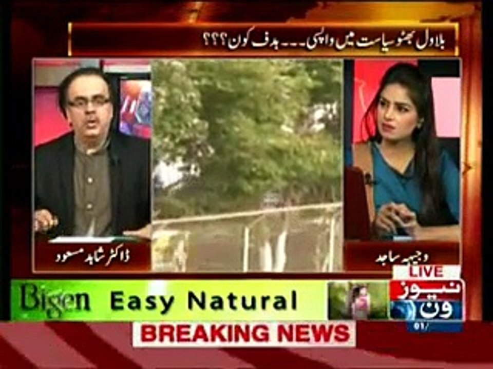 Live with Dr. Shahid Masood - 01st June 2015